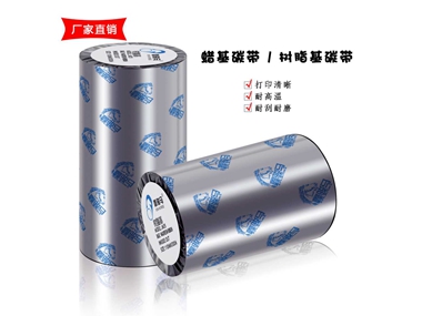 树脂基碳带 JM35